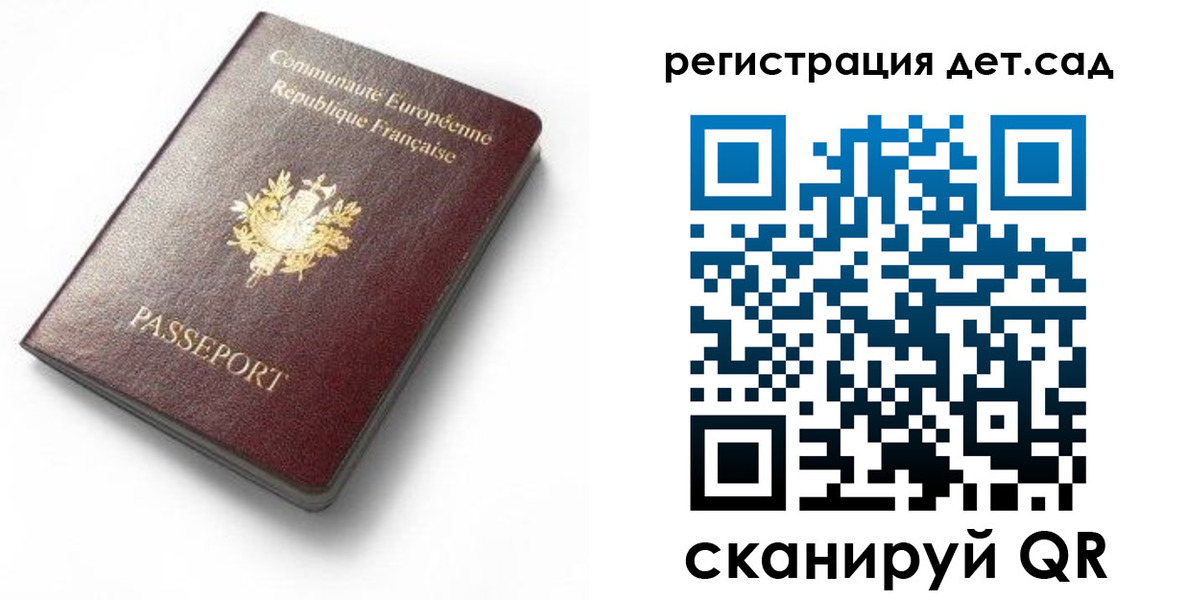 прописка для работы в Тавде